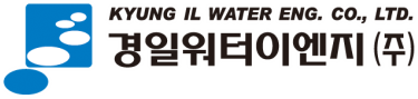경일워터이엔지(주)